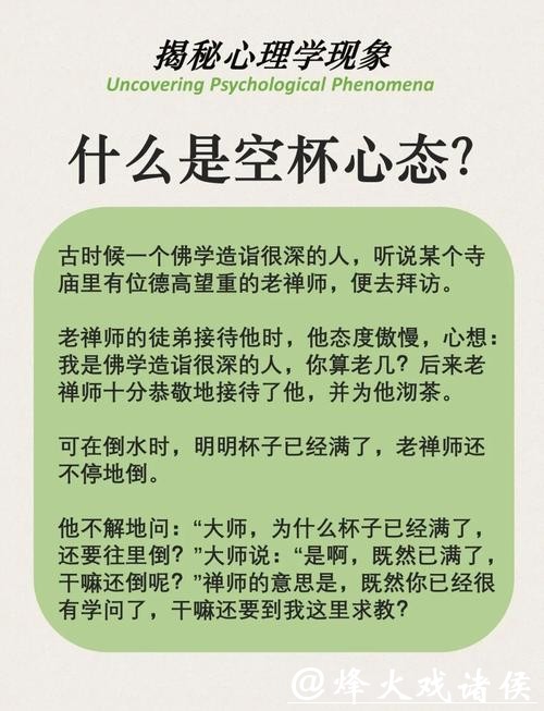 世界杯外围投注心态管理，下注不要冲动！