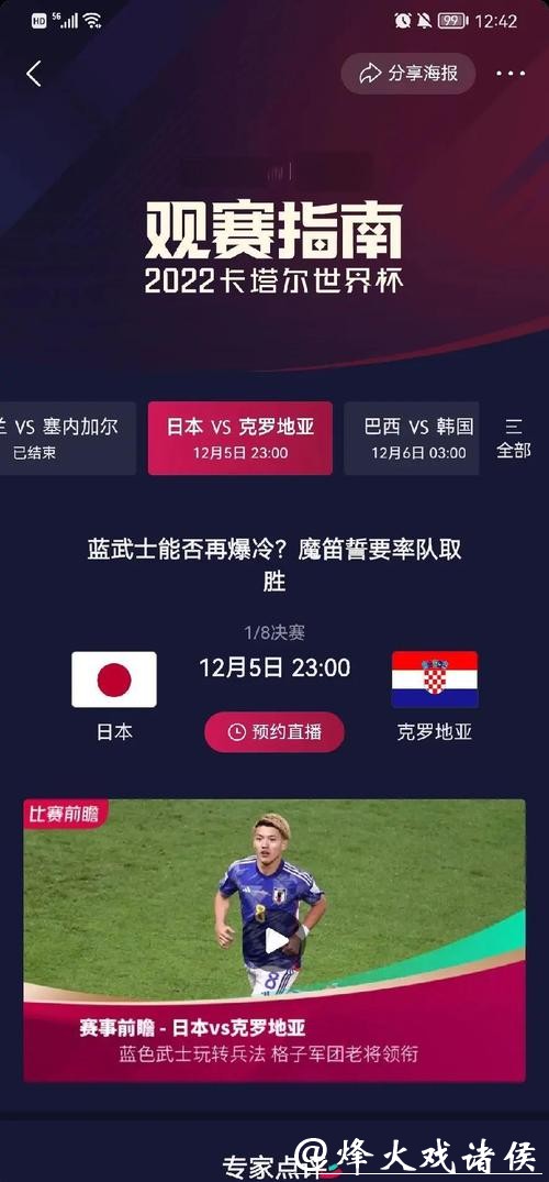 世界杯比分历史数据哪里可以查询 世界杯比分历史数据哪里可以查询